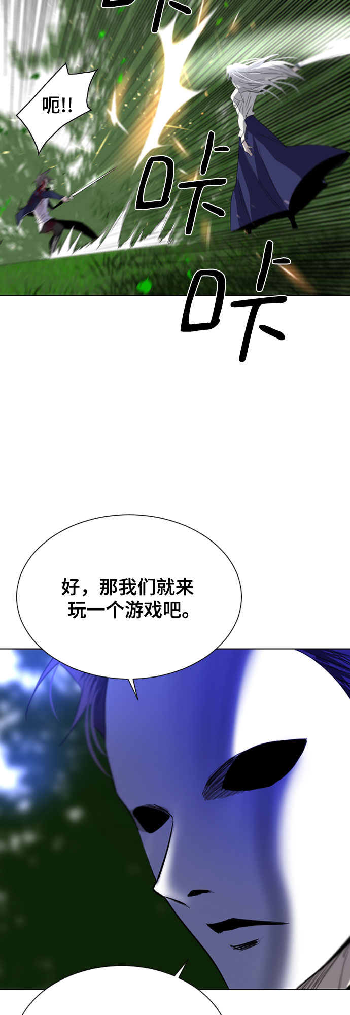 第35话13