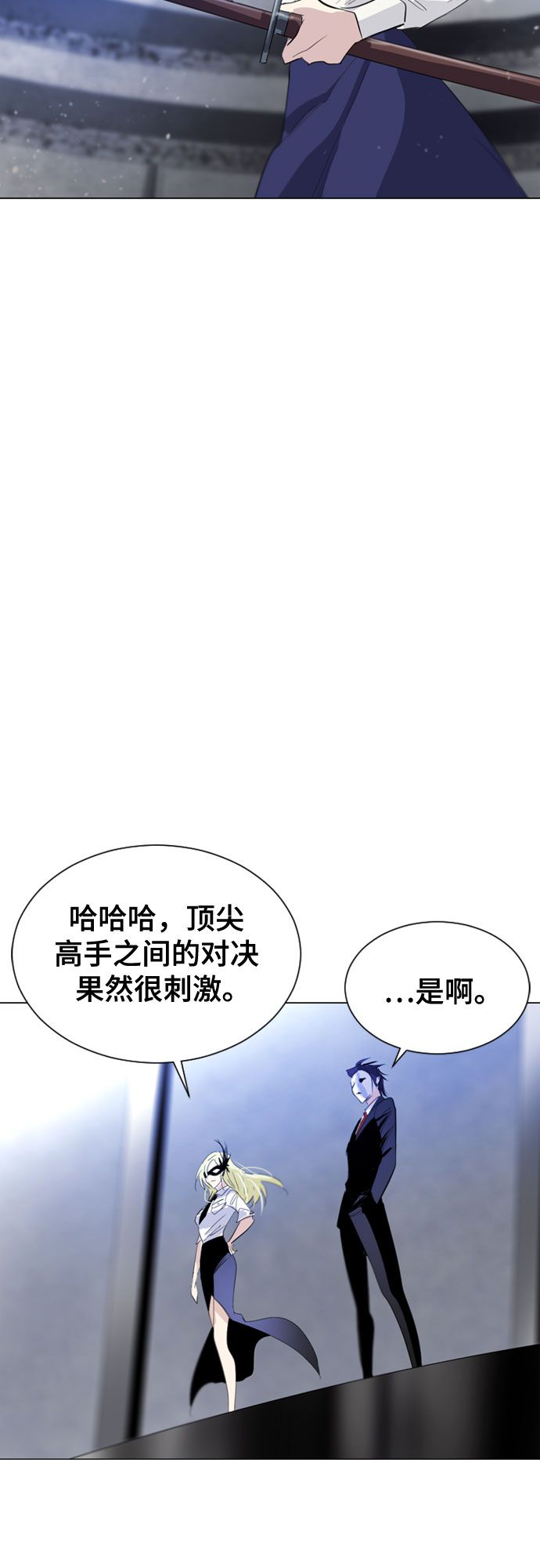 第39话6