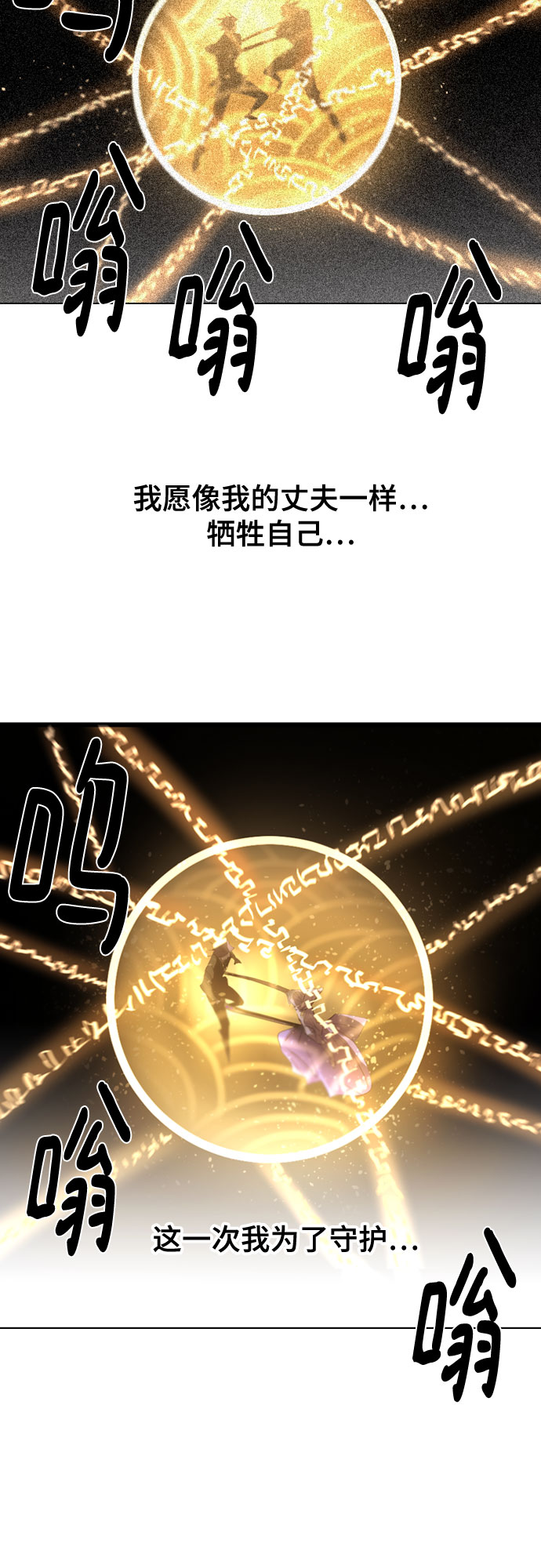 第69话27