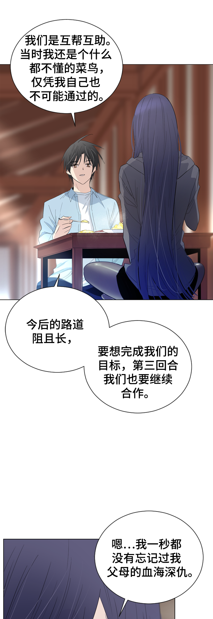 第12话47