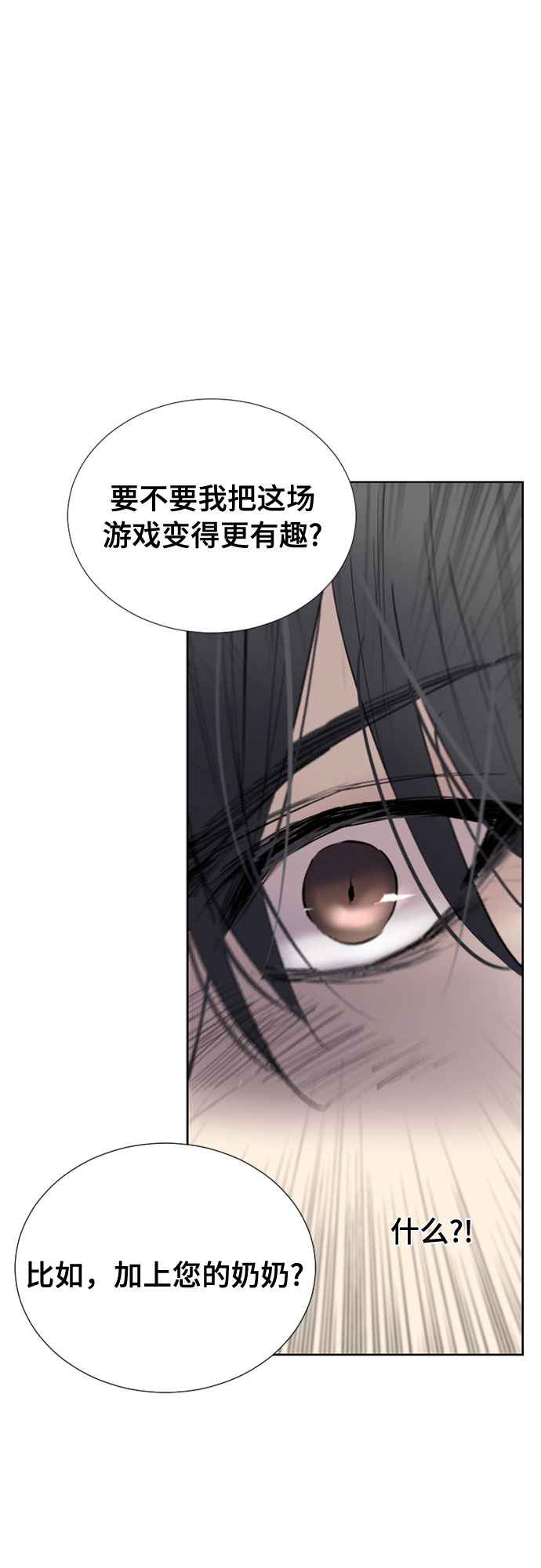 第63话46