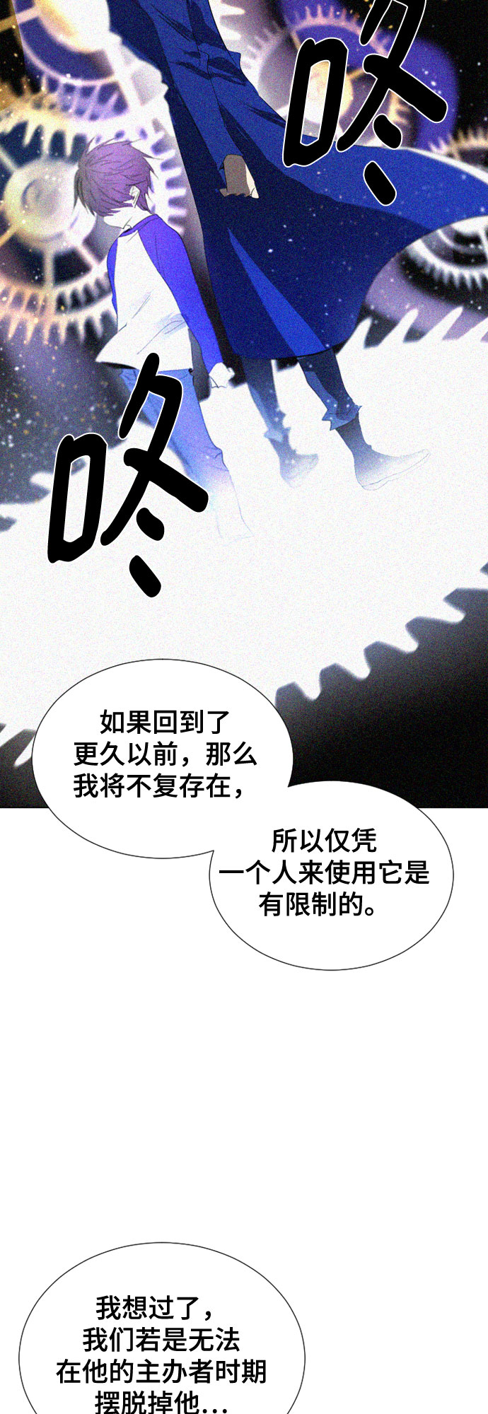 第69话42