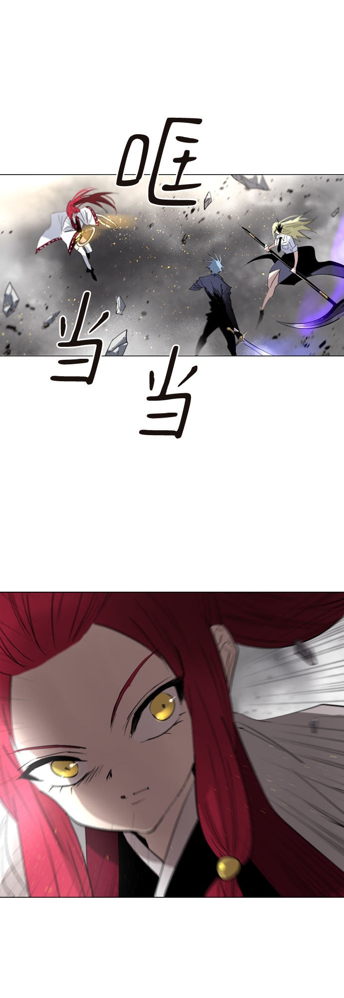 第67话6