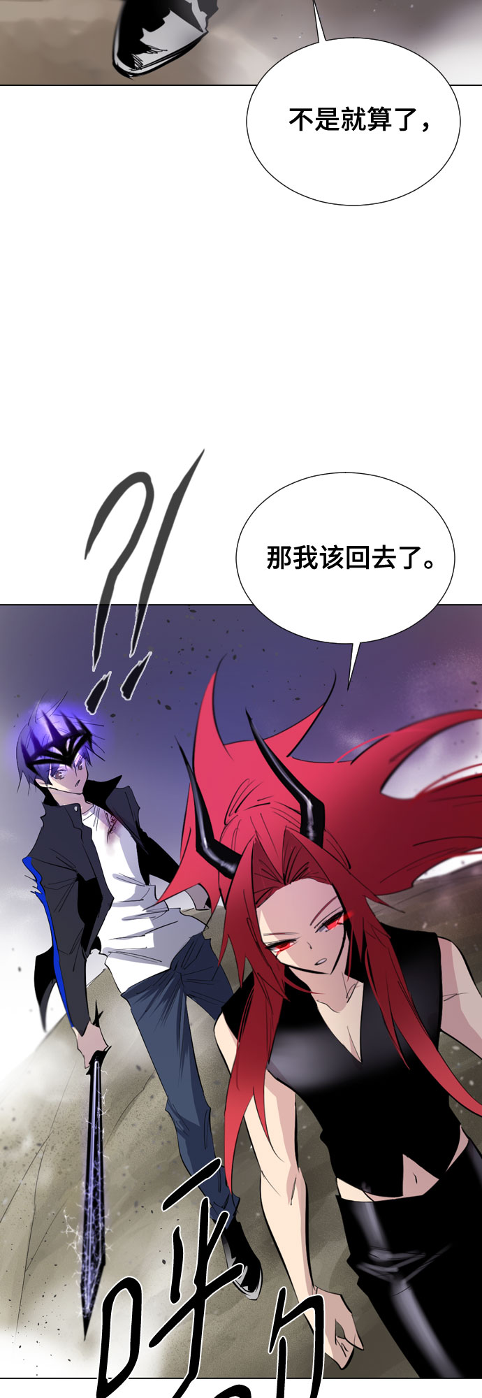 [第二季 - 百年大战] 第15话22