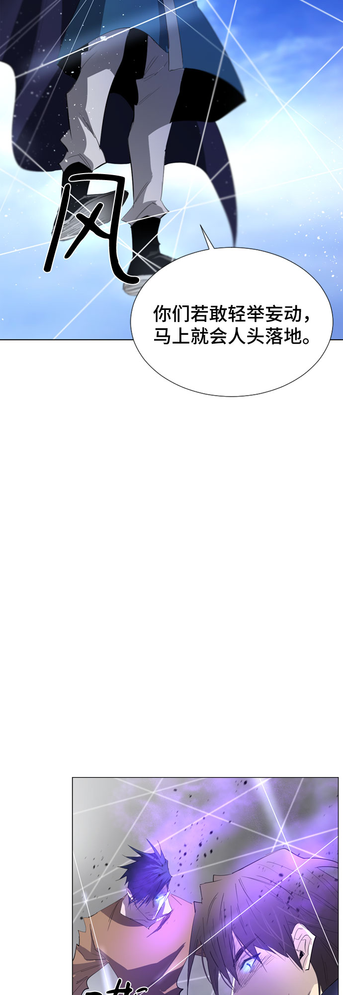 第46话2
