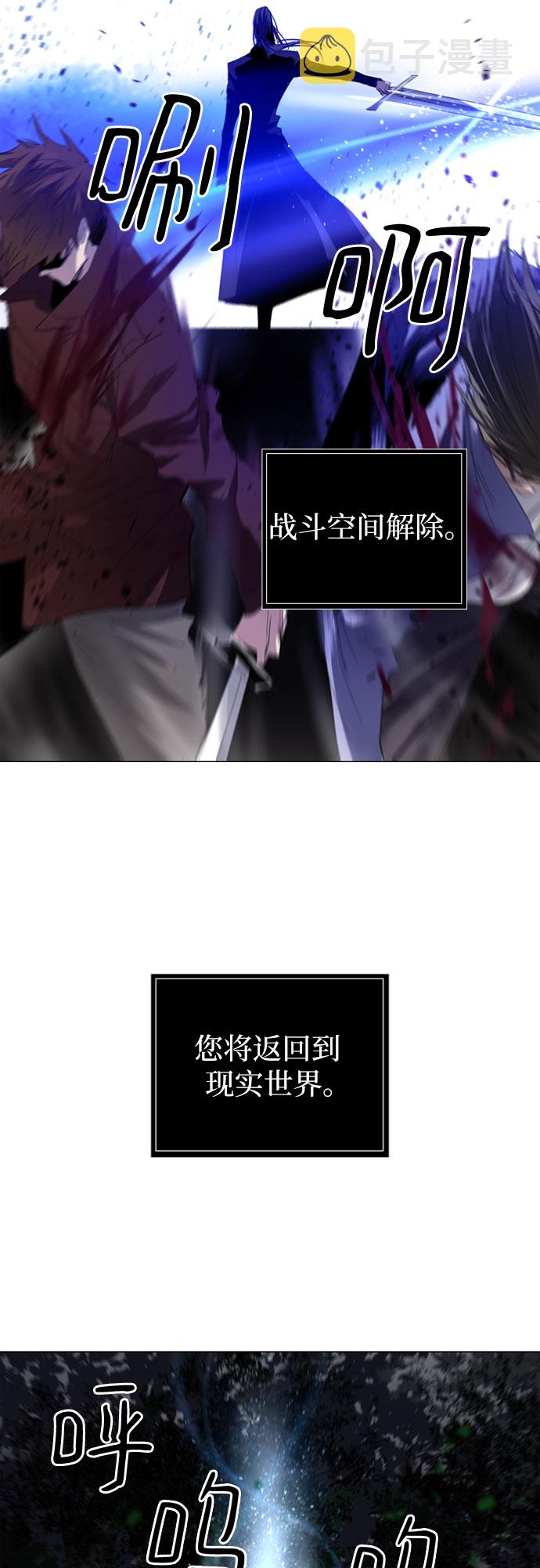 第9话12