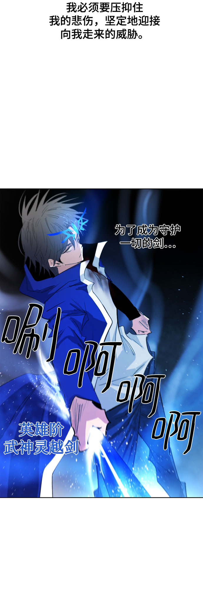 第65话6