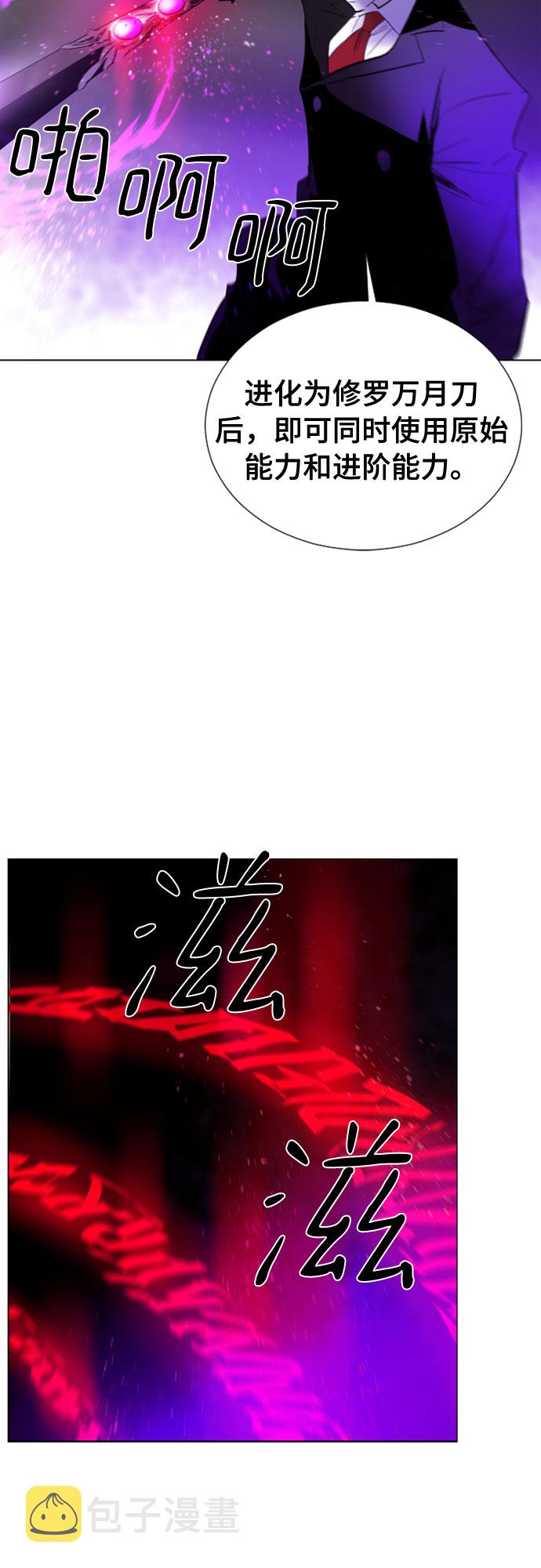 第63话8