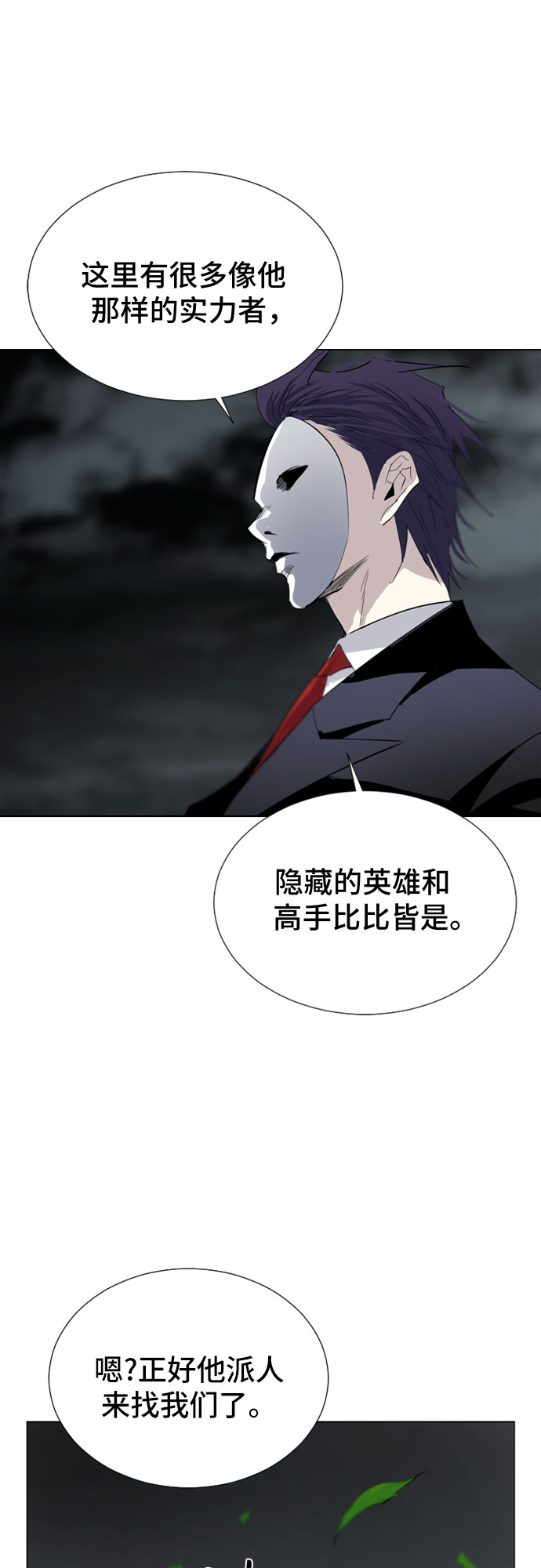 第45话25