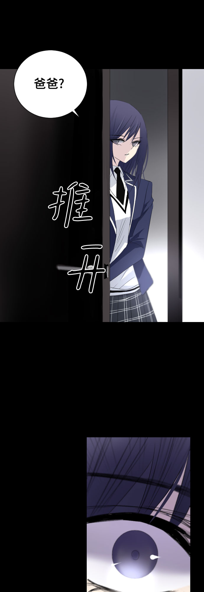 第4话77