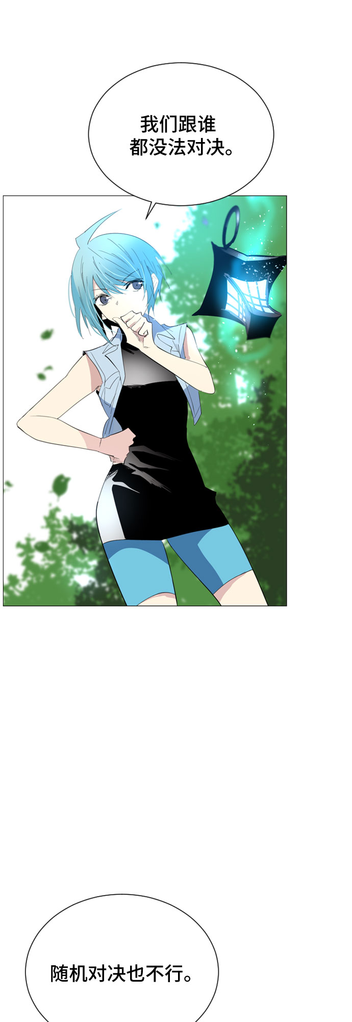 第44话4