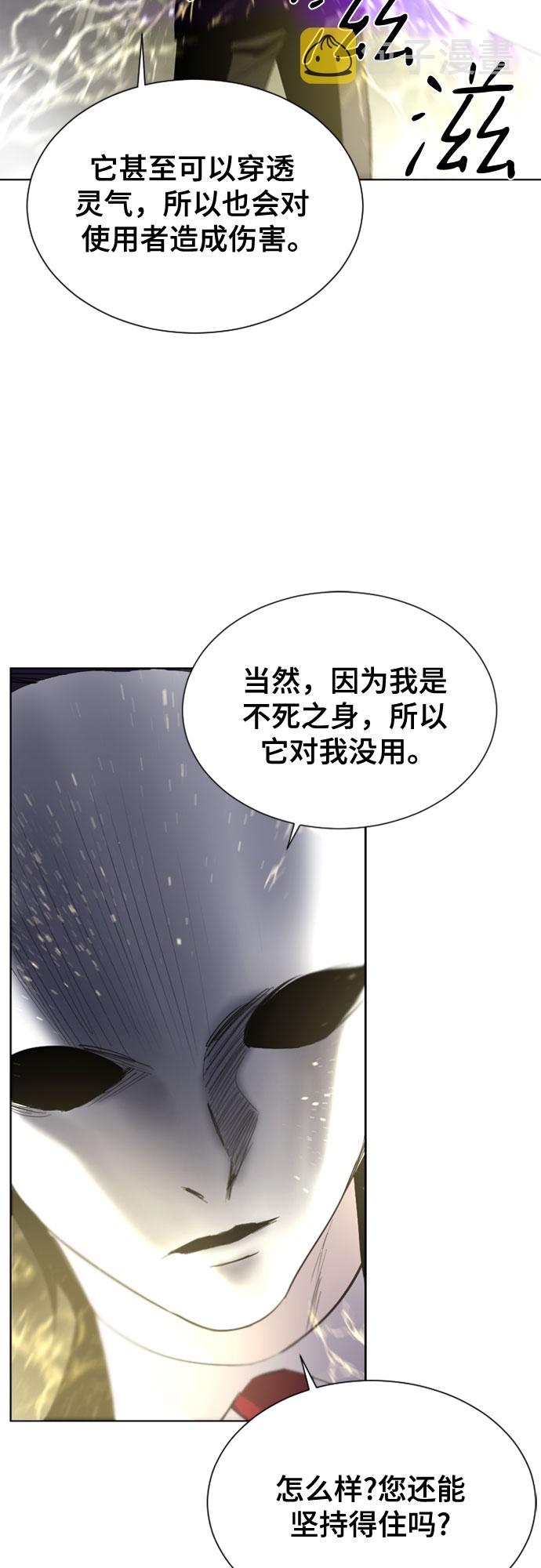 第21话45