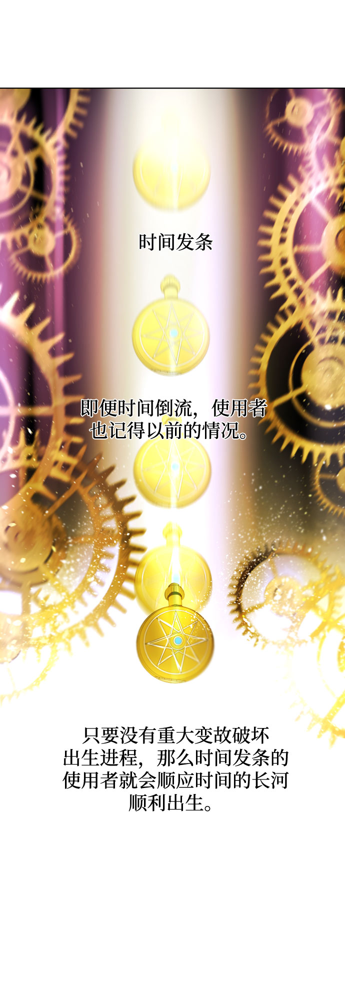 第71话1