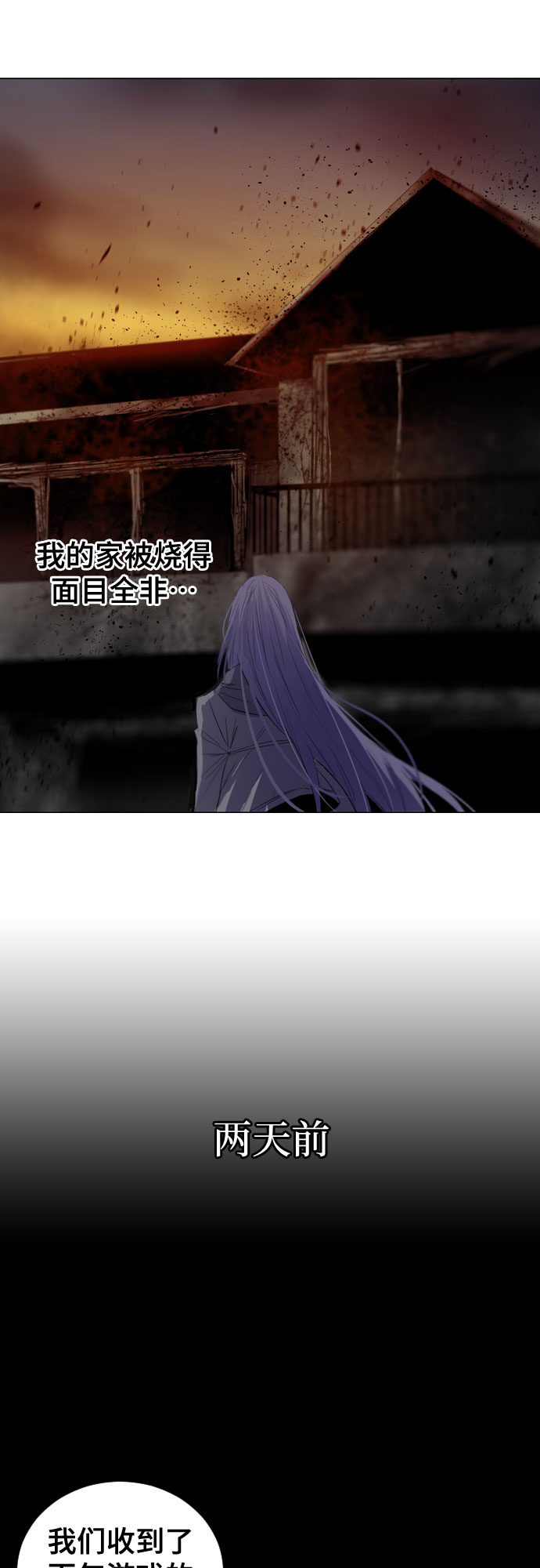 第4话30