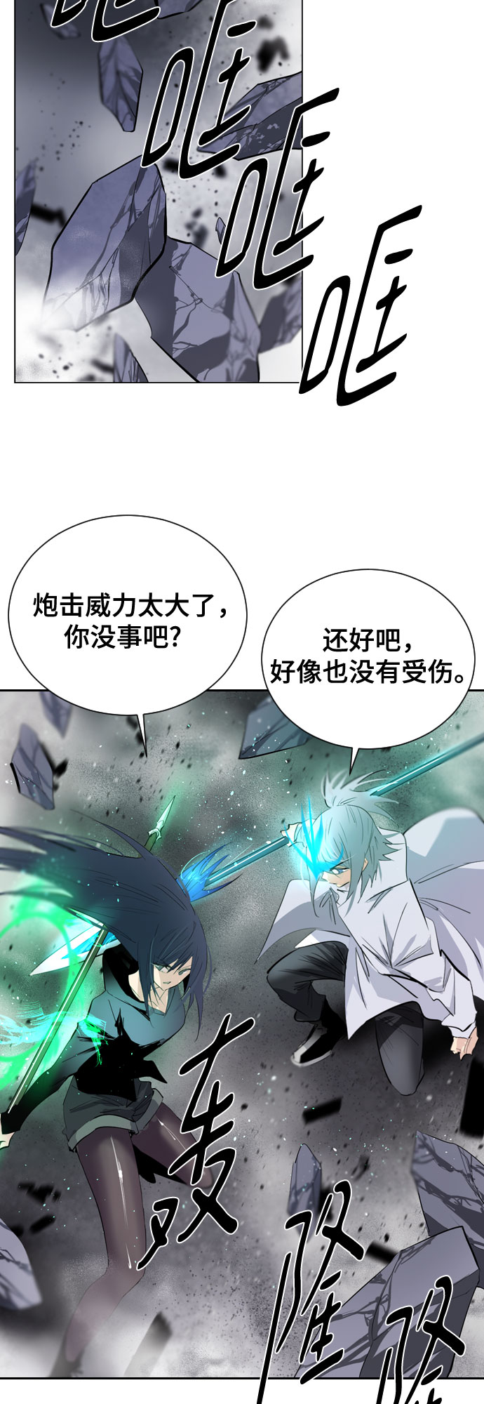 [第二季 - 百年大战] 第34话50