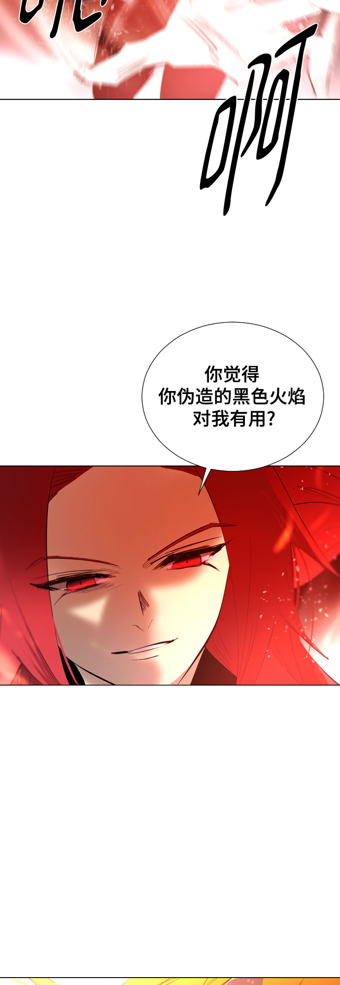 [第二季 - 百年大战] 第15话60
