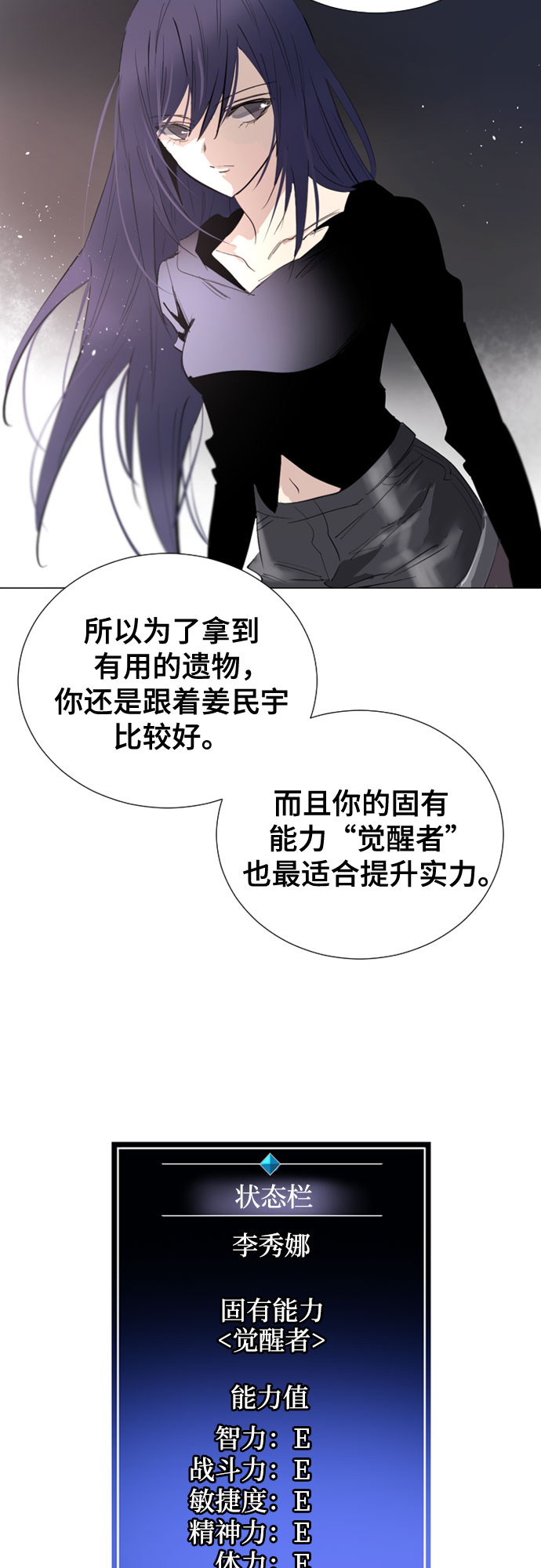 [第二季 - 百年大战] 第6话25
