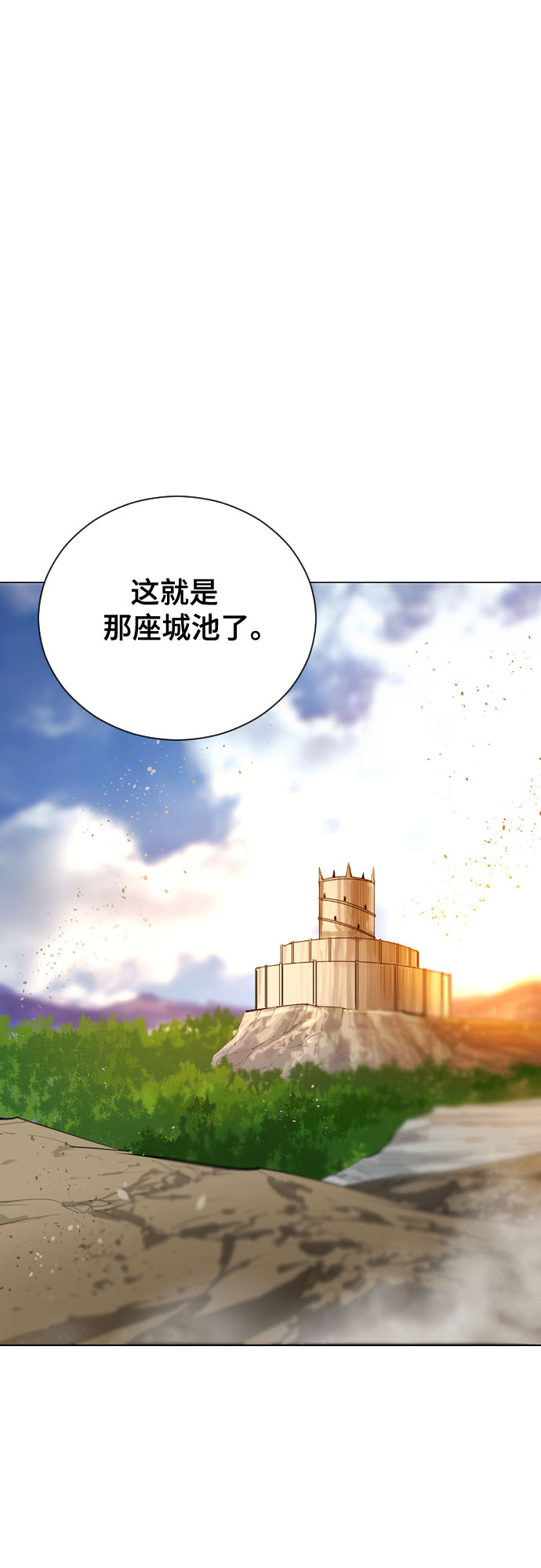 [第二季 - 百年大战] 第38话66