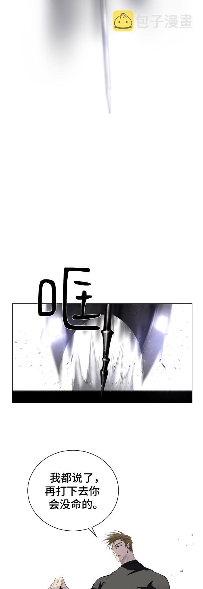 第3话24