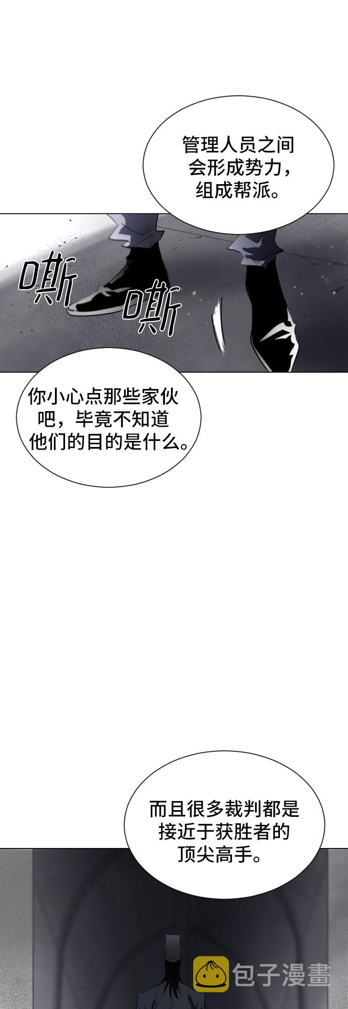 第42话25