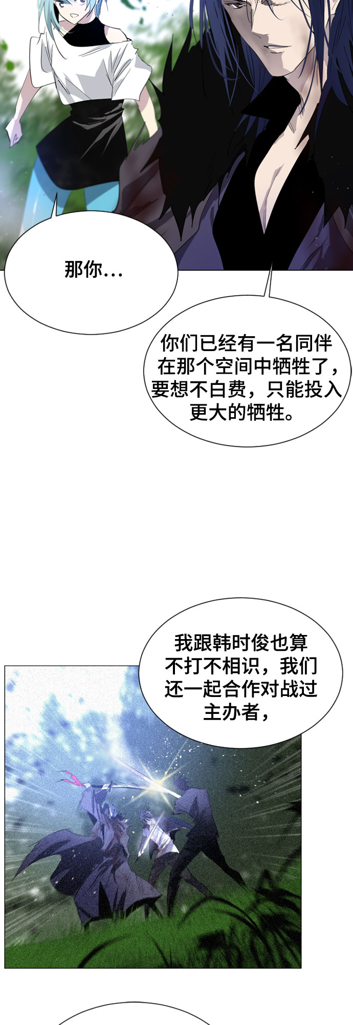 第35话55
