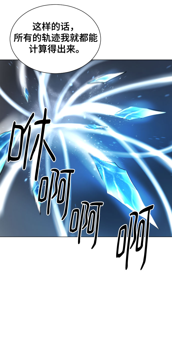 [第二季 - 百年大战] 第37话51