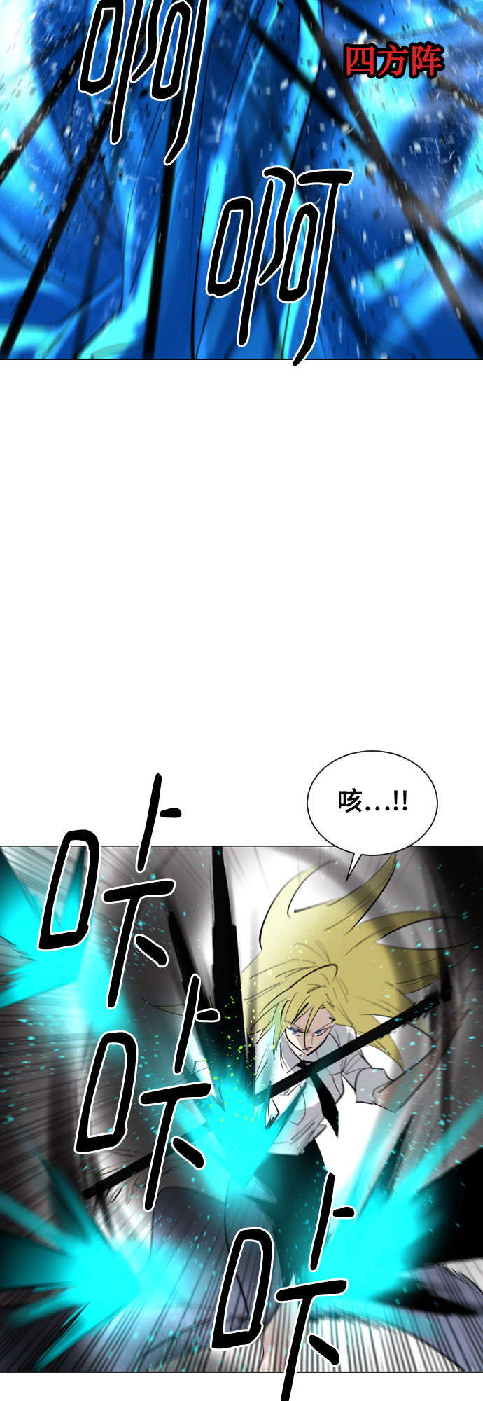 [第二季 - 百年大战] 第38话14