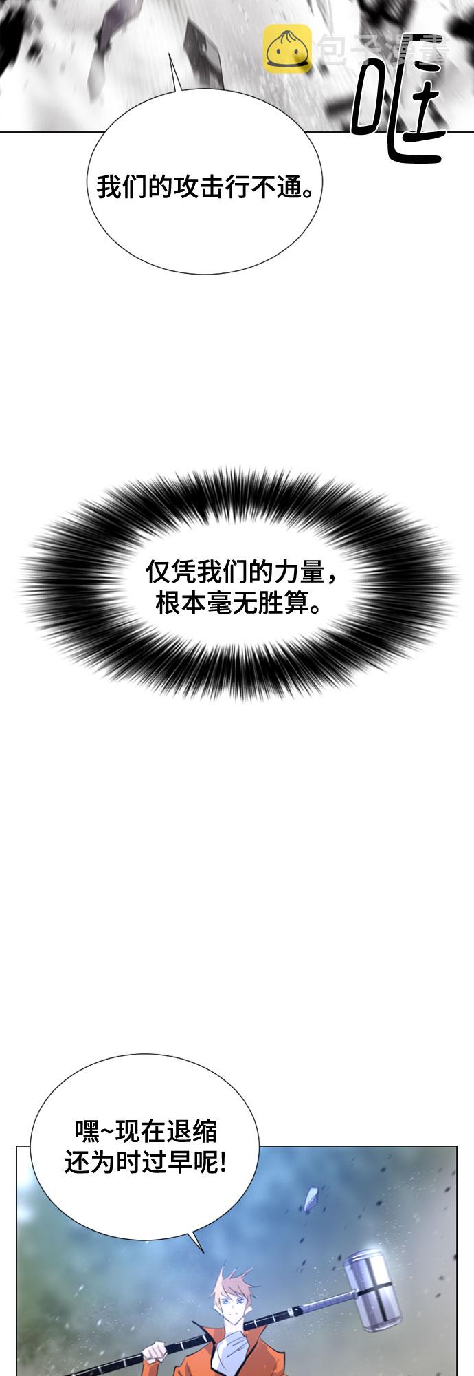 第49话27