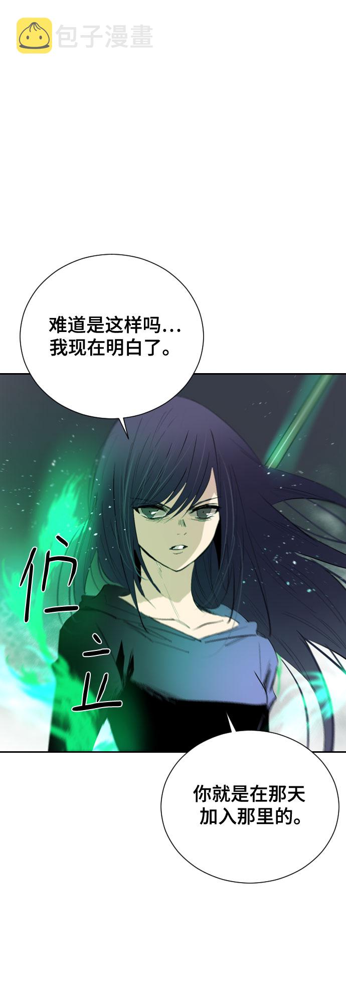 [第二季 - 百年大战] 第35话65