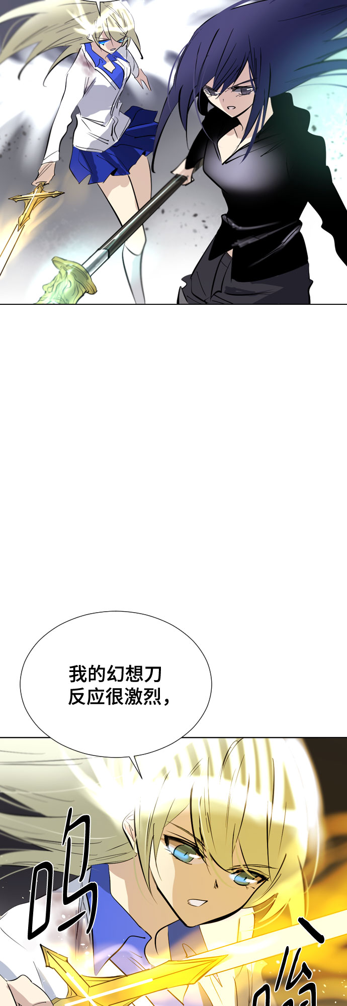 [第二季 - 百年大战] 第15话37