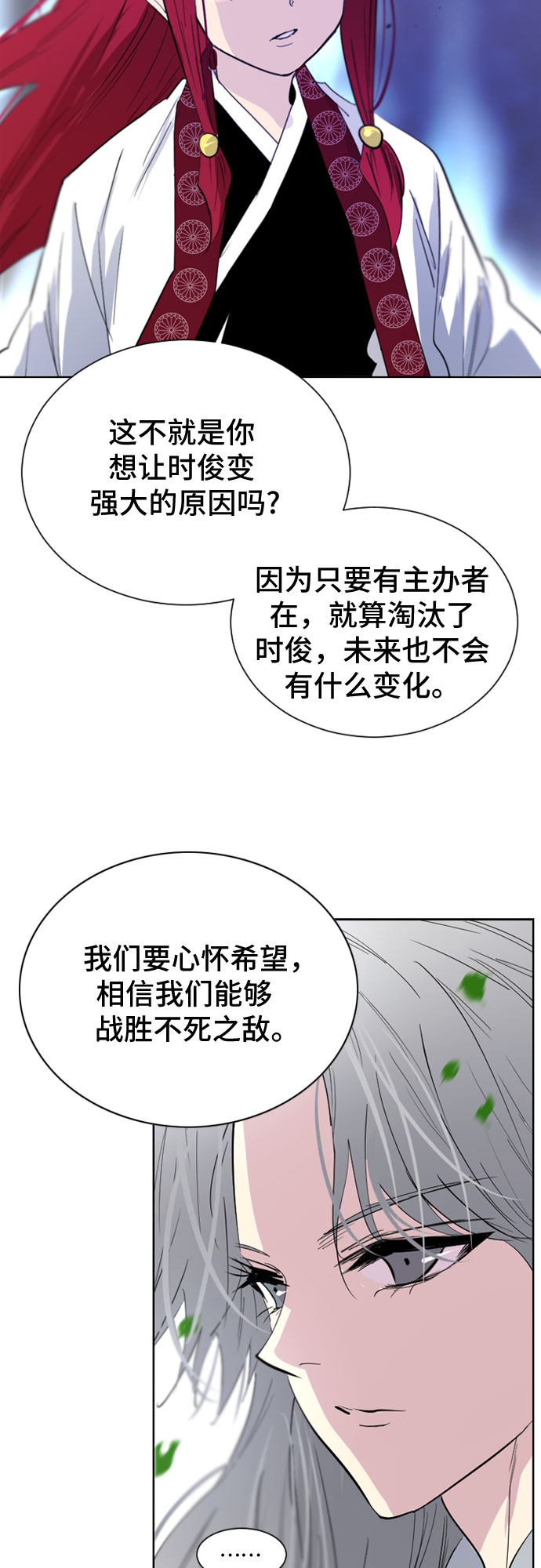 第42话16