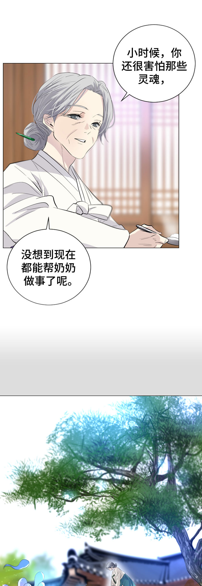 第1话28