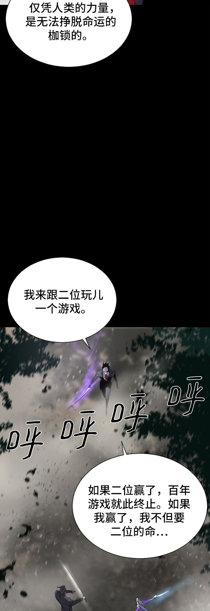 第33话61