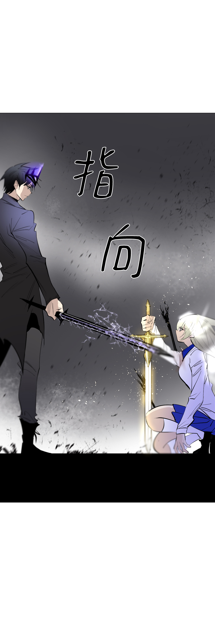 [第二季 - 百年大战] 第9话6