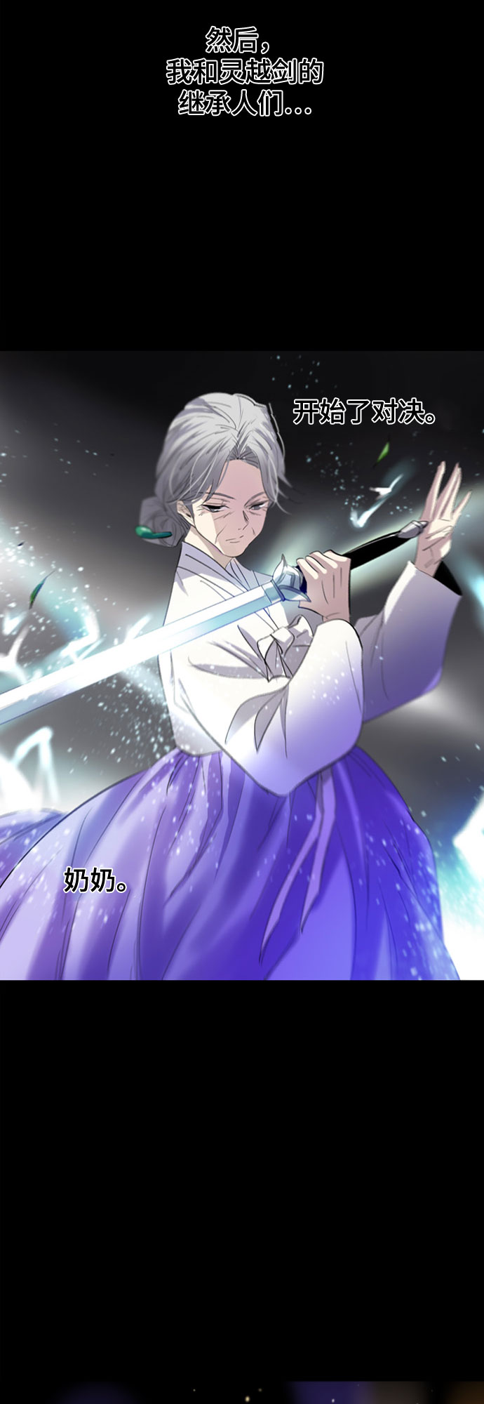 第72话24