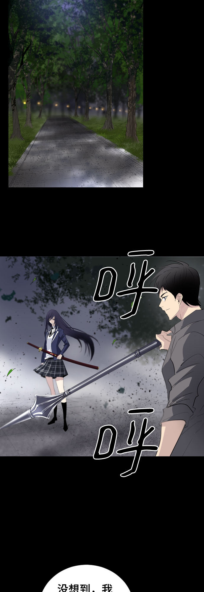 第4话41