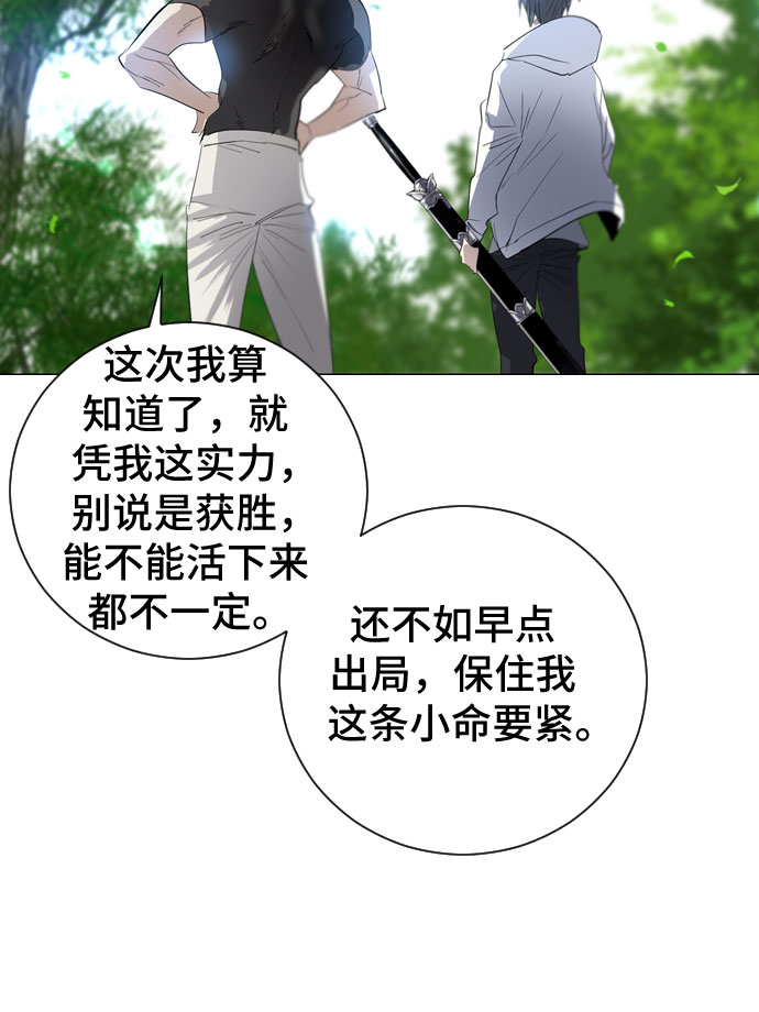第3话89
