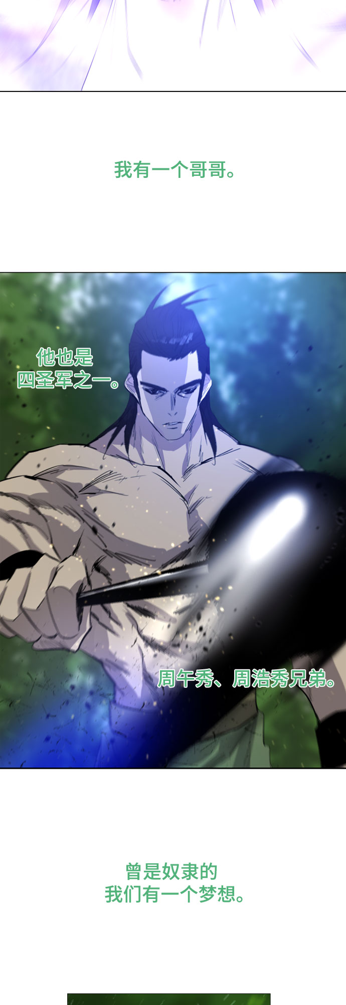 第49话48