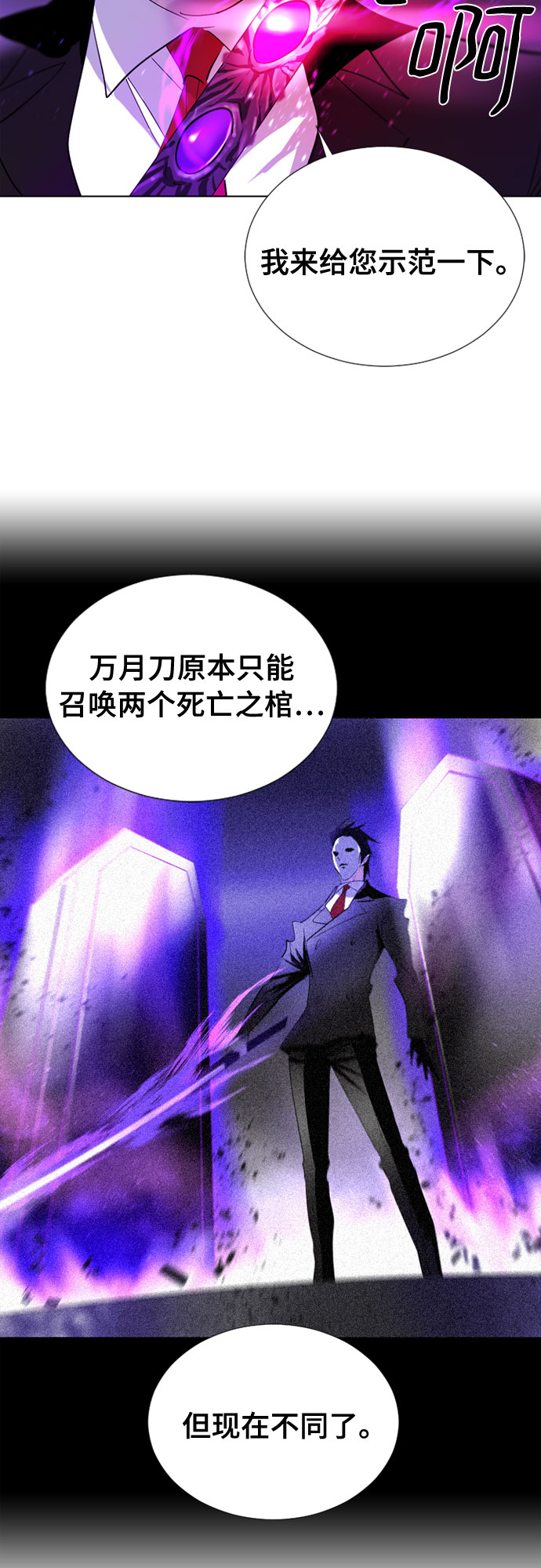 第63话5