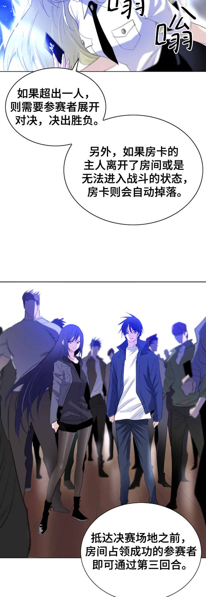 第13话22