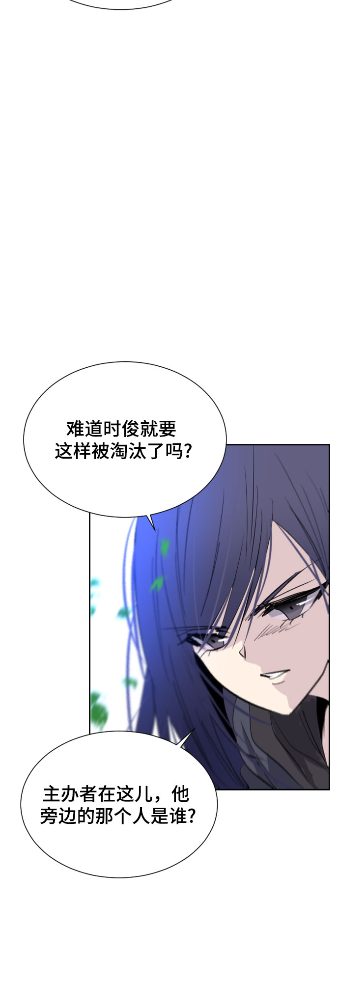 第35话27
