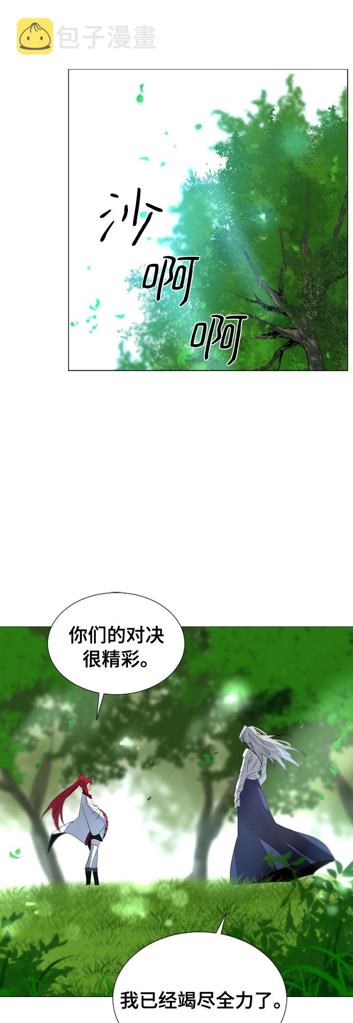 第61话10