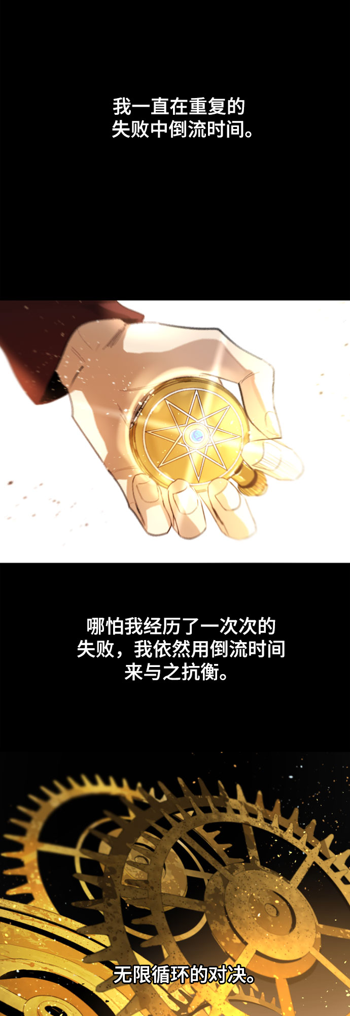 第67话71