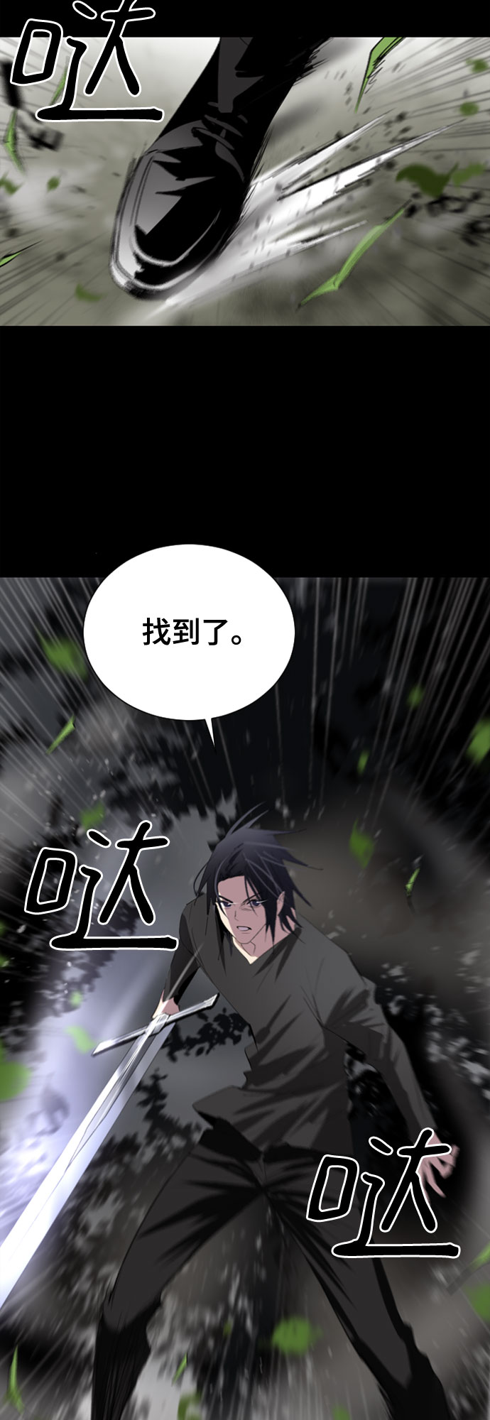 第10话57