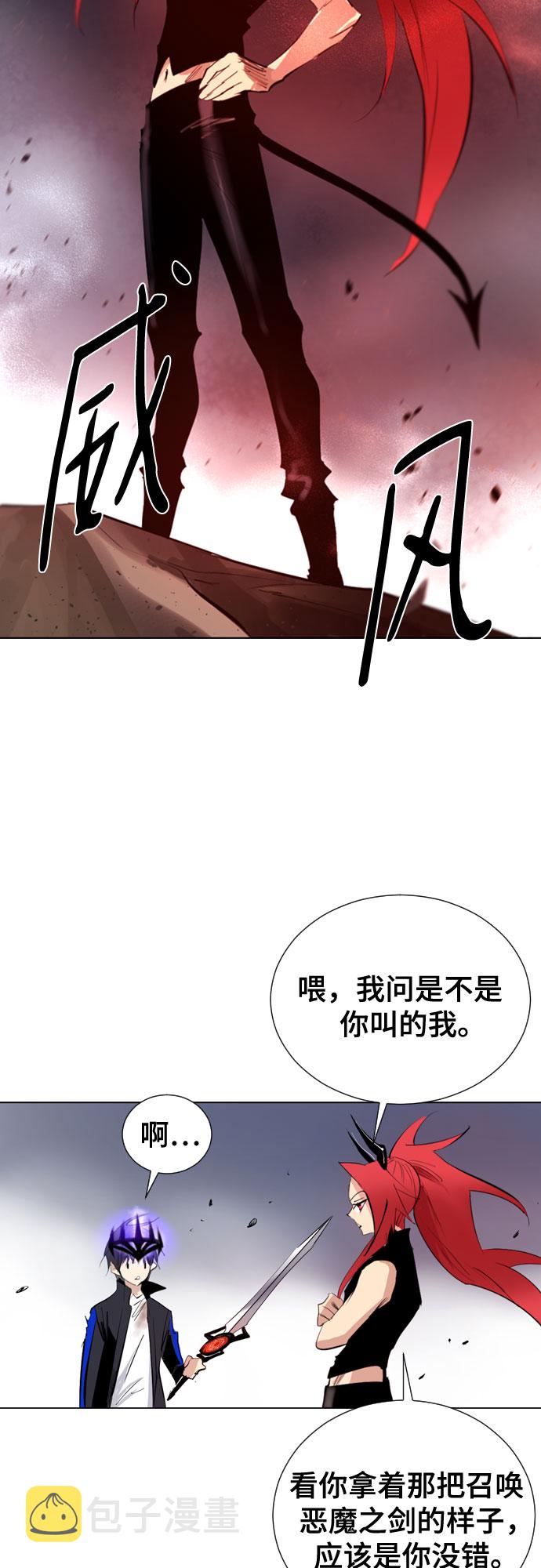 [第二季 - 百年大战] 第15话5