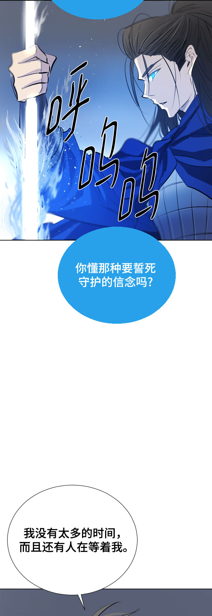 [第二季 - 百年大战] 第18话42