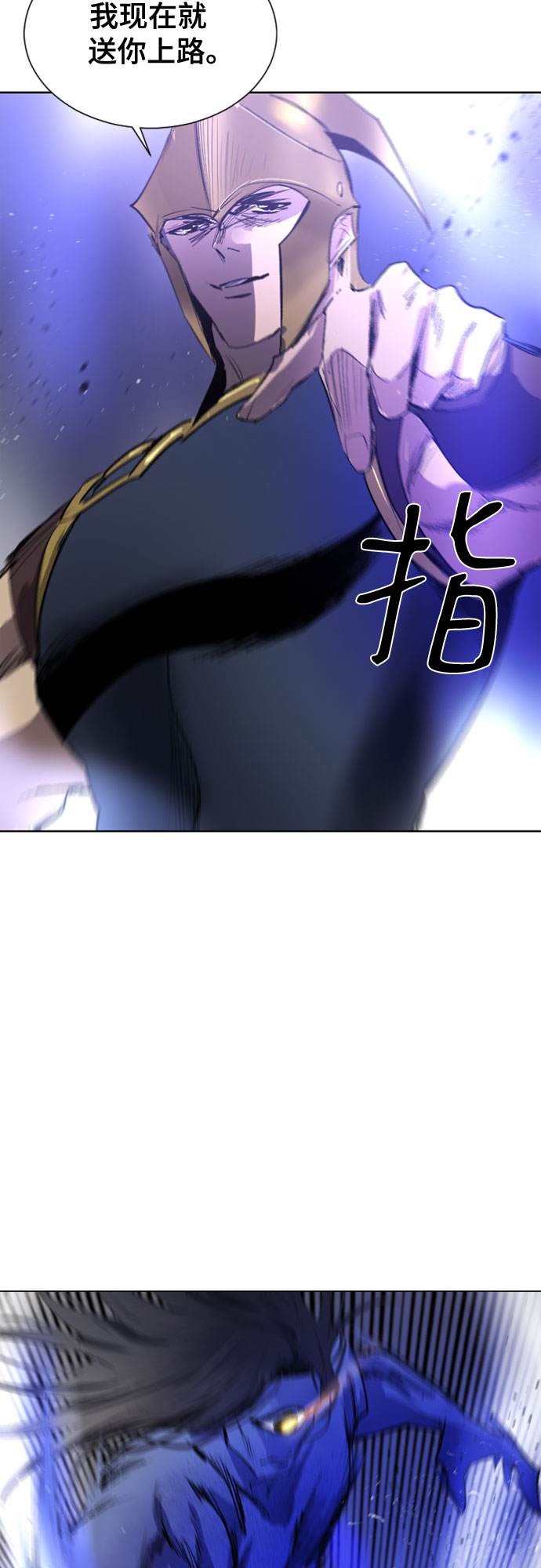 第39话18