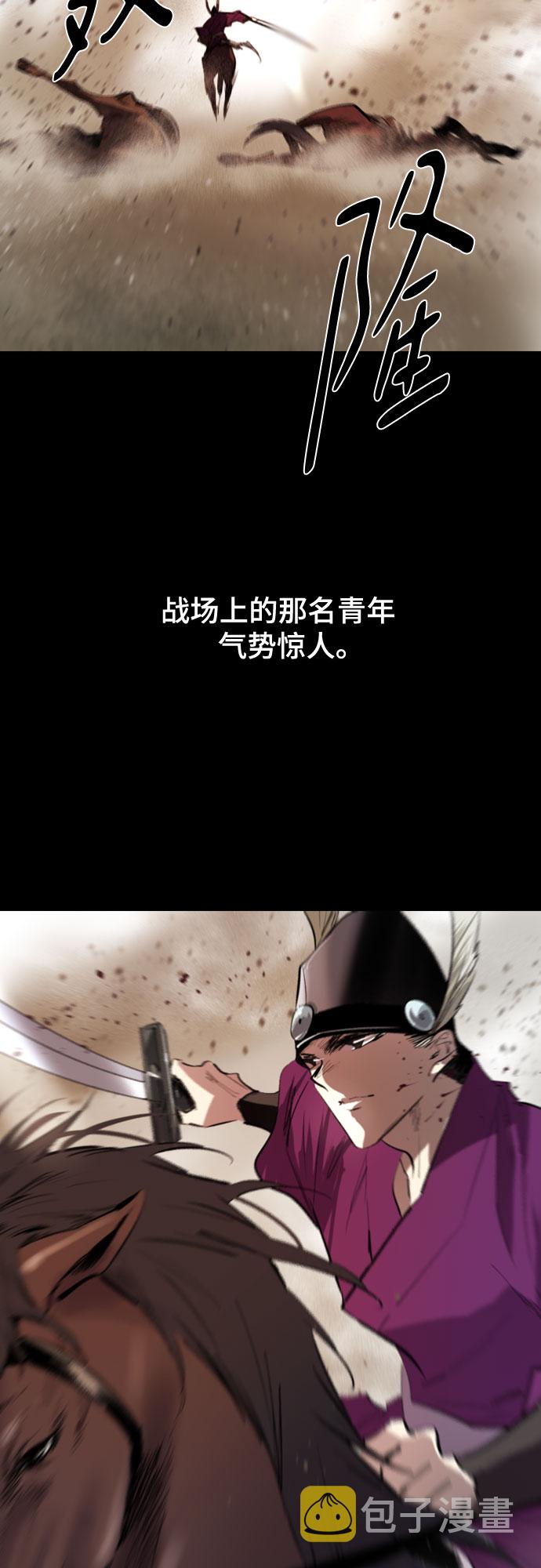 [第二季 - 百年大战] 第17话66