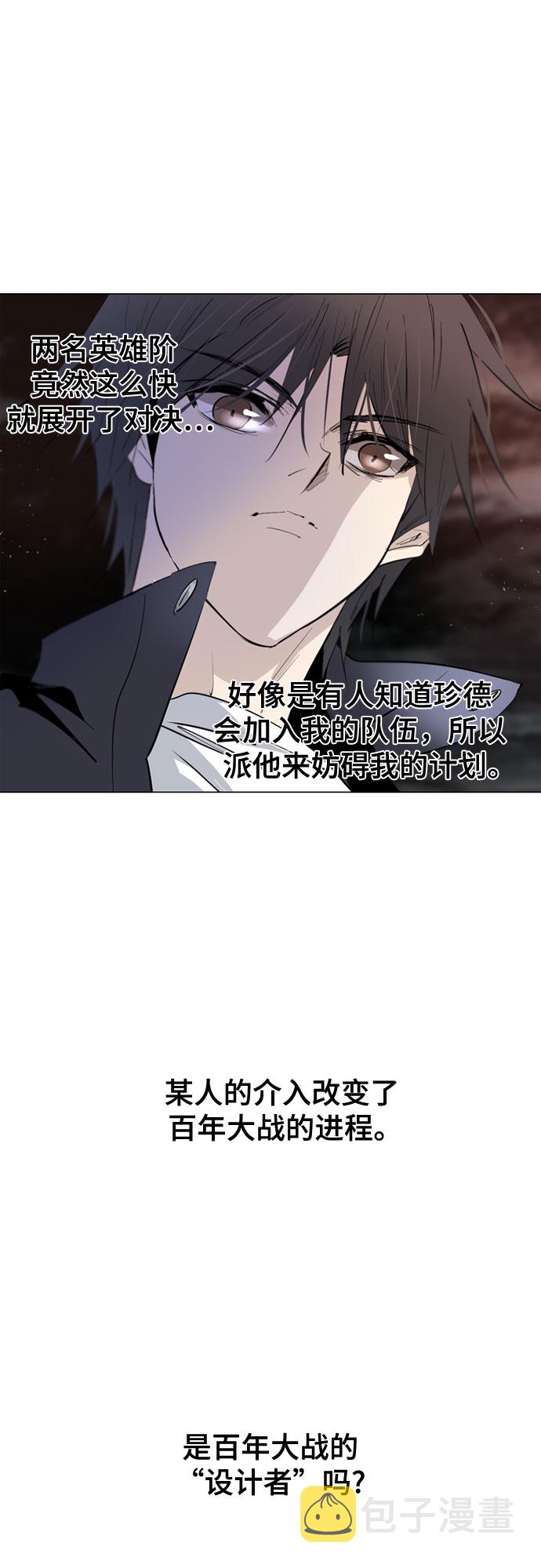 [第二季 - 百年大战] 第7话33
