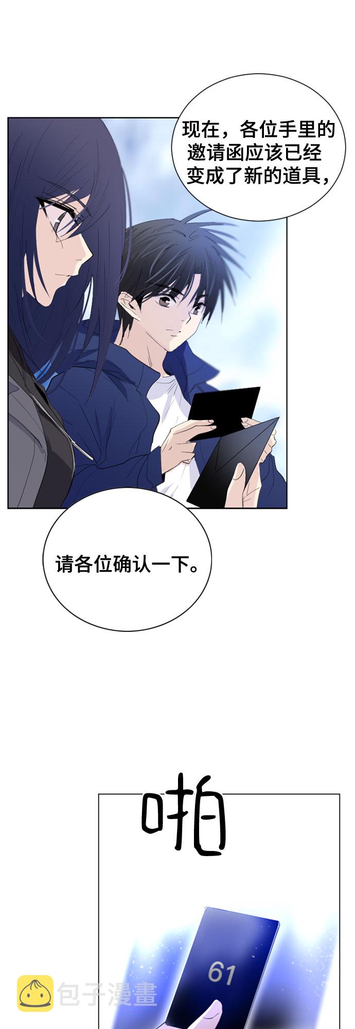 第13话15